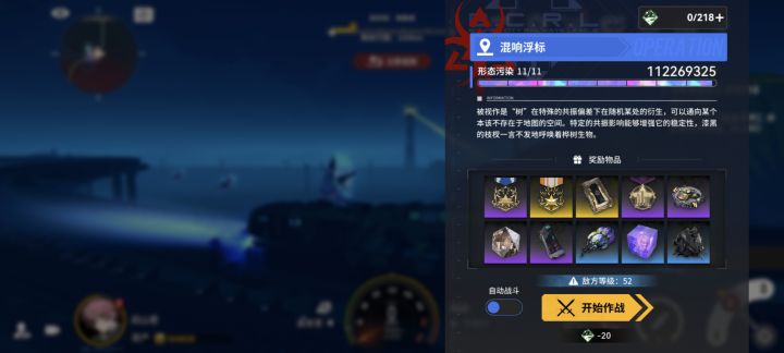 求解求解截图