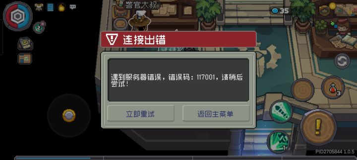 过分了吧？截图