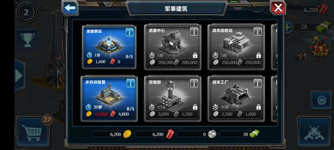 呕心沥血体验和评价！ 2