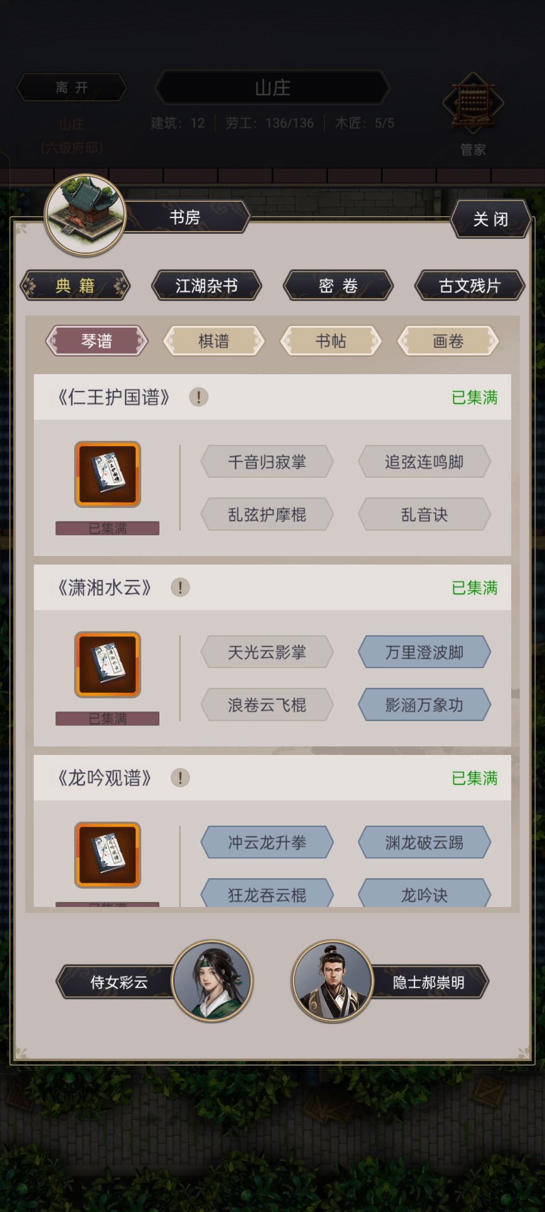 啥时候出个兑换自在阁残页的功能啊 2