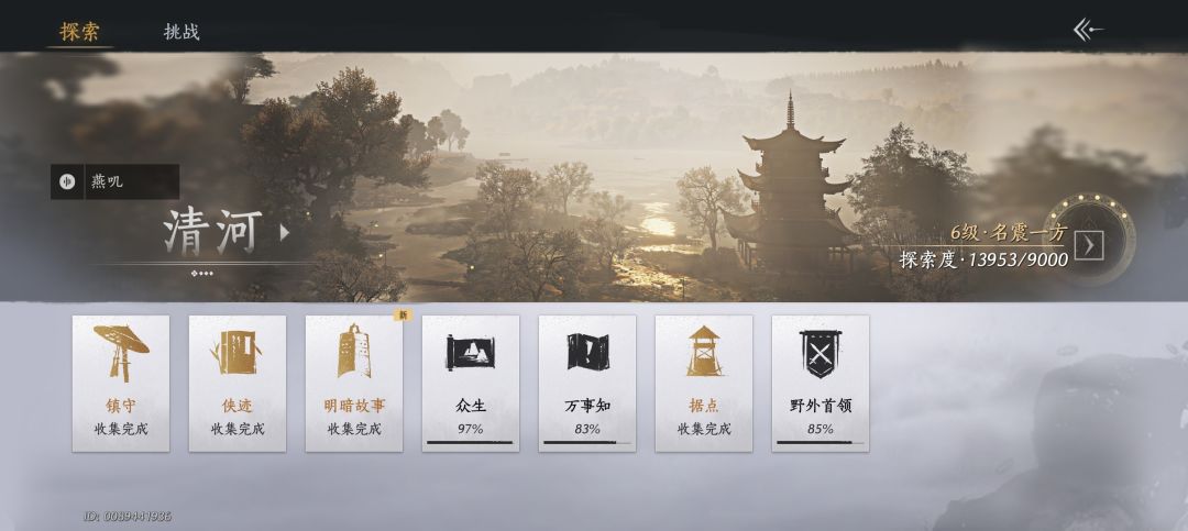 肝了三四天肝吐了还没完成 1