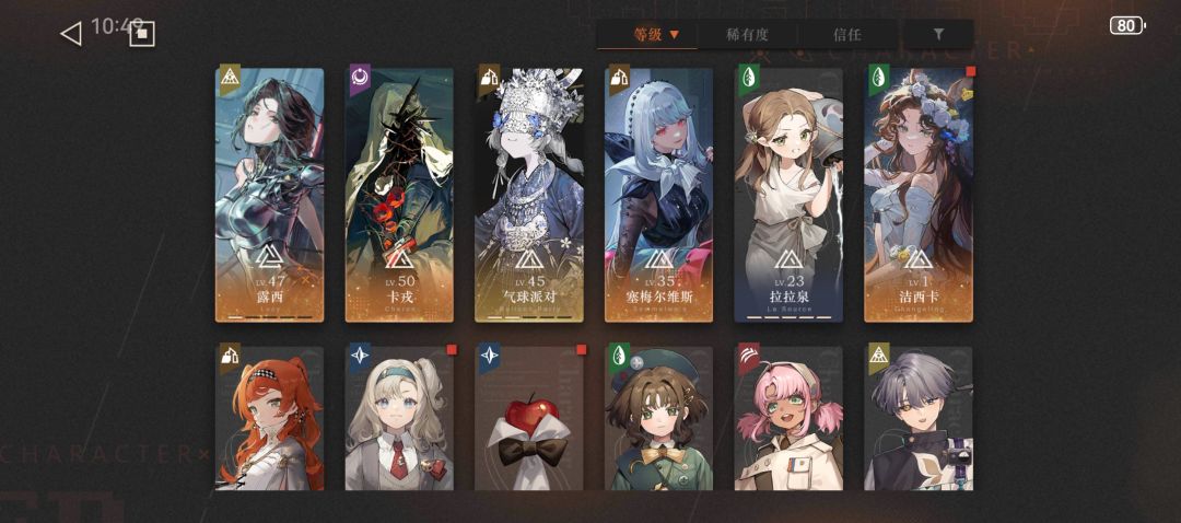 什么时候组长才能抽啊 3
