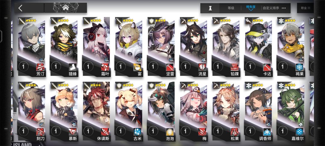 有没有大佬写一点养成攻略 4