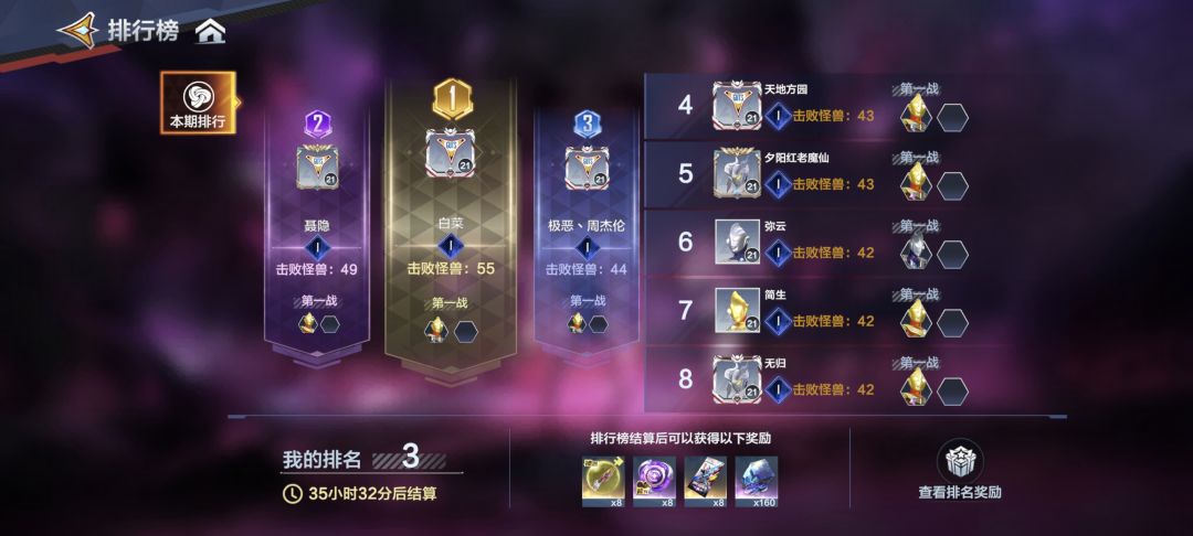 公测点吐槽 2