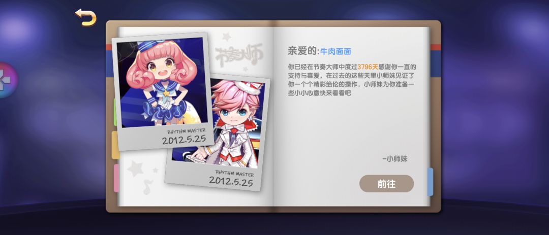 夏日测试我来了!!! 3