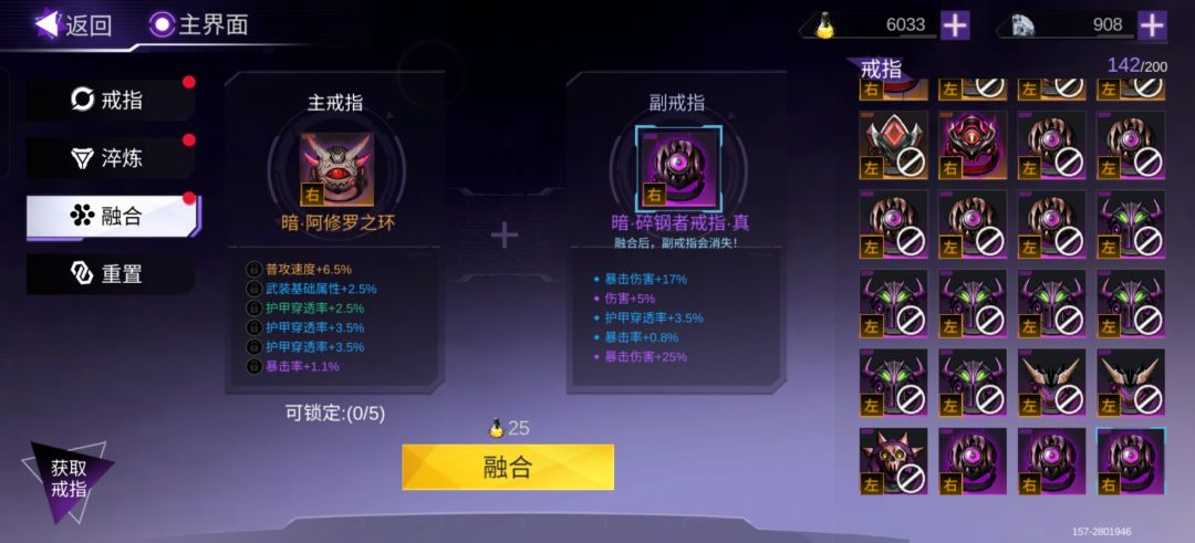 穿透又又又没合上 1