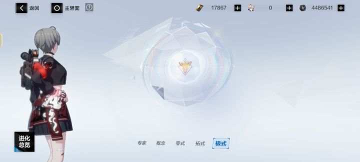 拓式啊截图