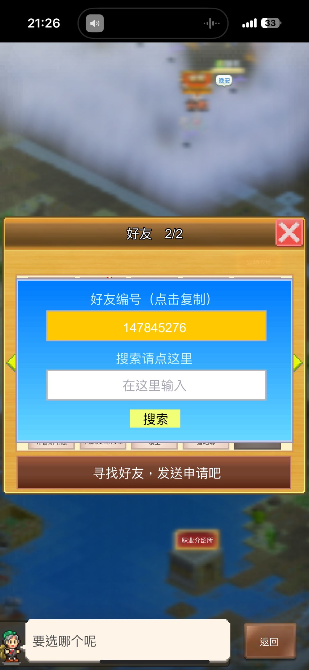 第一个999,问一下大佬们后面要怎么培养? 2