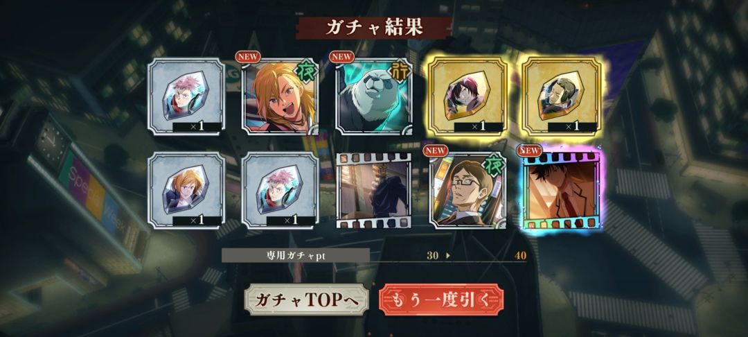 加好友一起玩 2