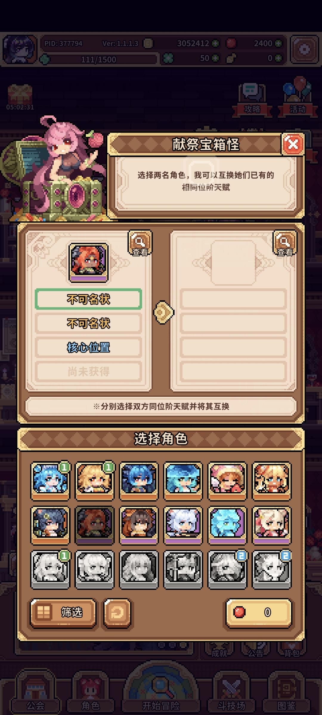 屯资源养老咯 3
