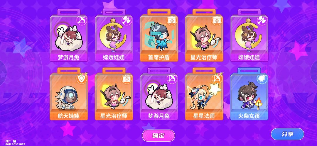 真实8%! 1