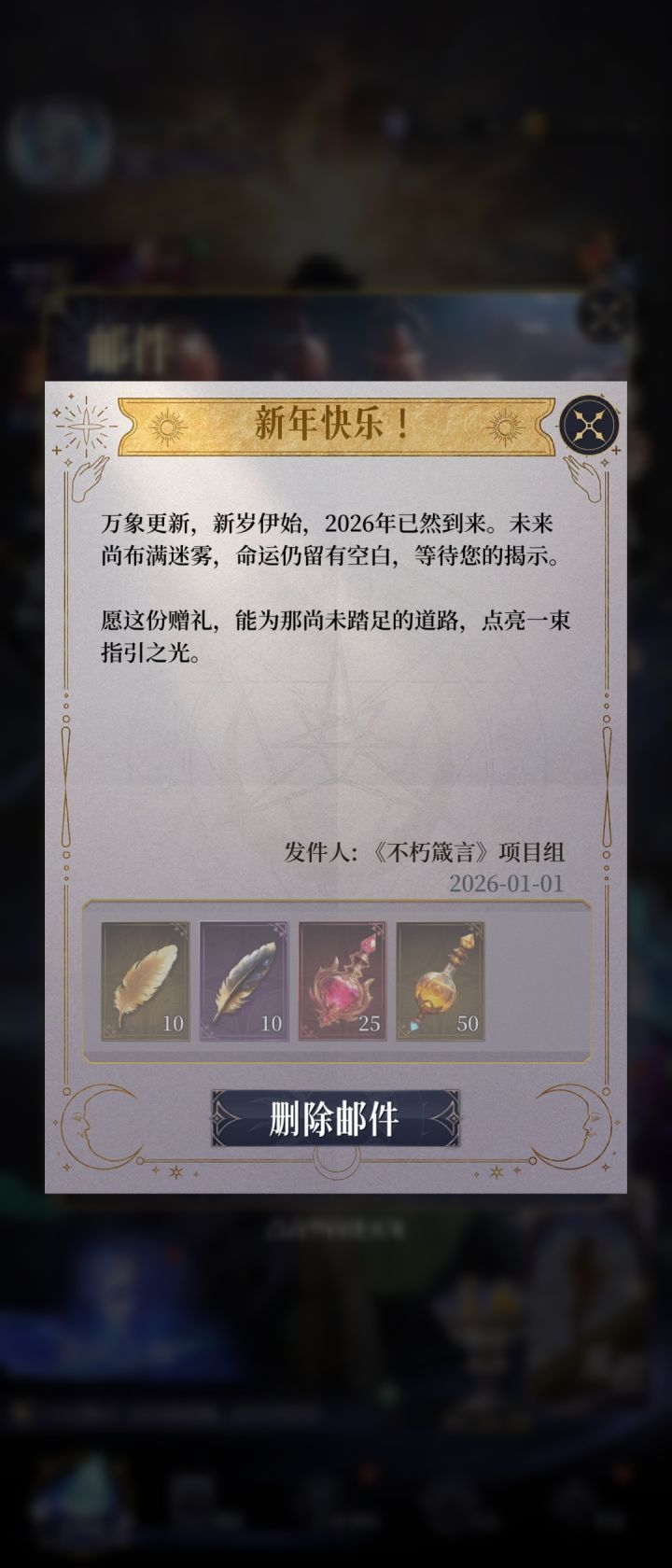过圣诞不过元旦?截图