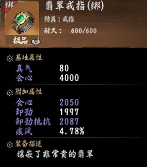 申请排雷资格 3