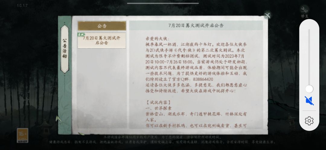 可能是bug 2