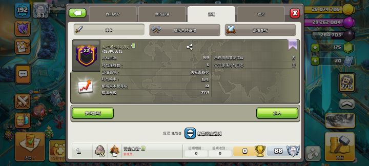 十都全满免费打#2LVPULU2L截图
