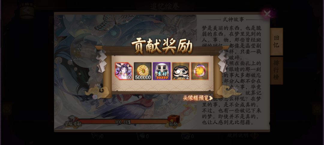 安心睡觉了😴 1