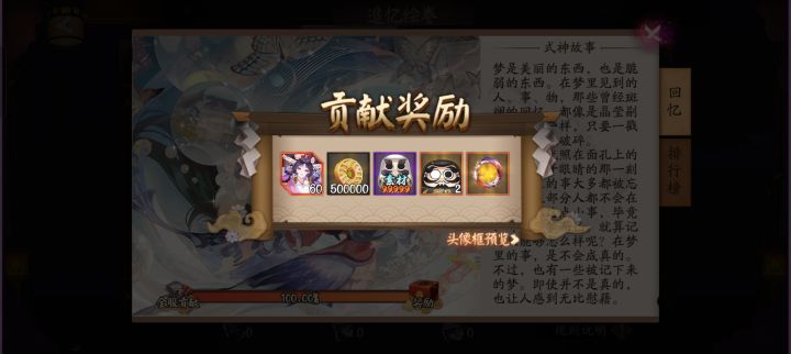 安心睡觉了😴截图