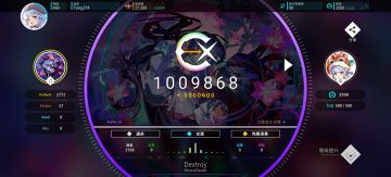 【Rotaeno/光敏性癫痫警告】Dextroy (α) AP手元