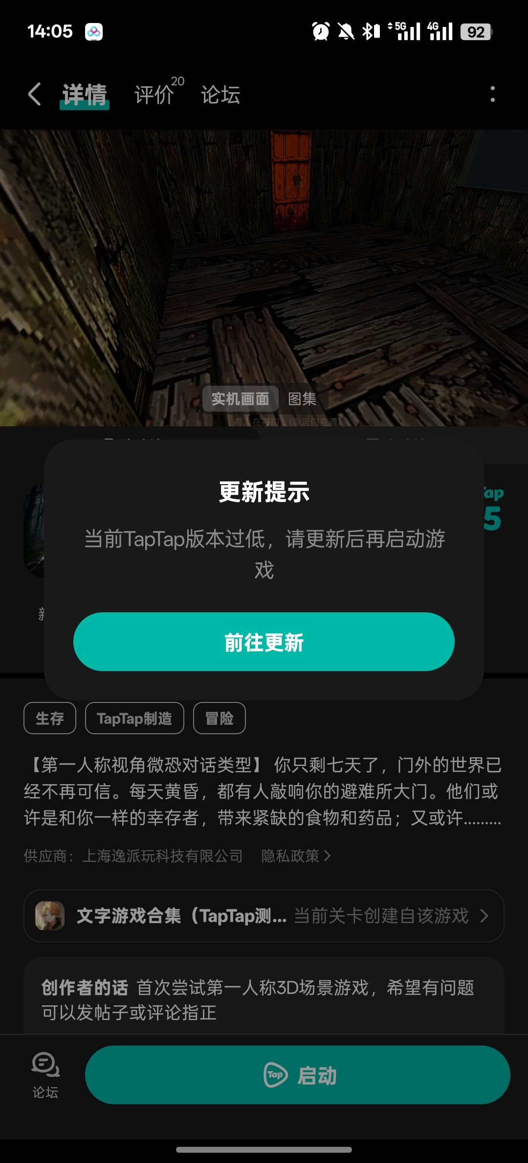 打不开 1