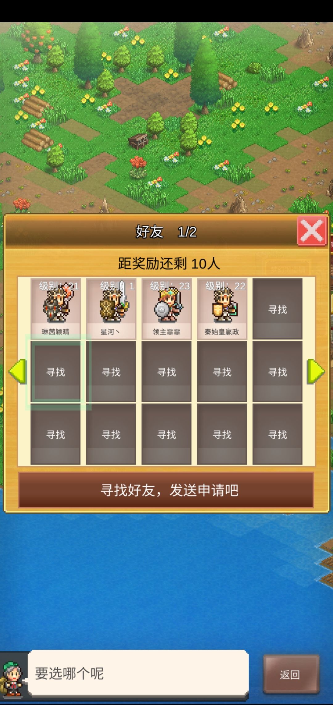 求大佬带,己充会员,ID领主 1