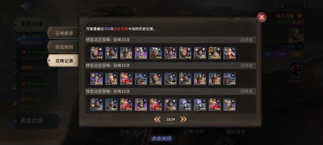 发帖为证,最后一次 2