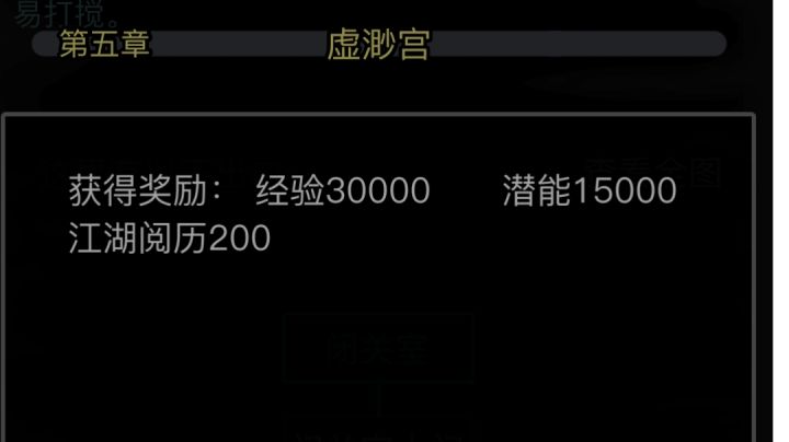 终于过了35，拿到遗产了截图
