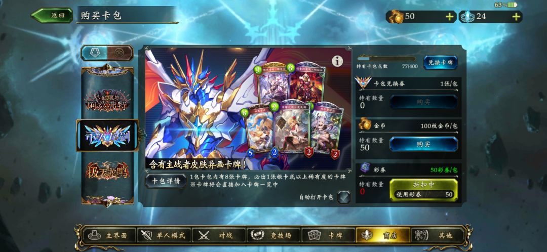 八狱卡包的图片怎么这么模糊 2