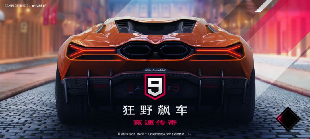 A9已逝,集结当立 1