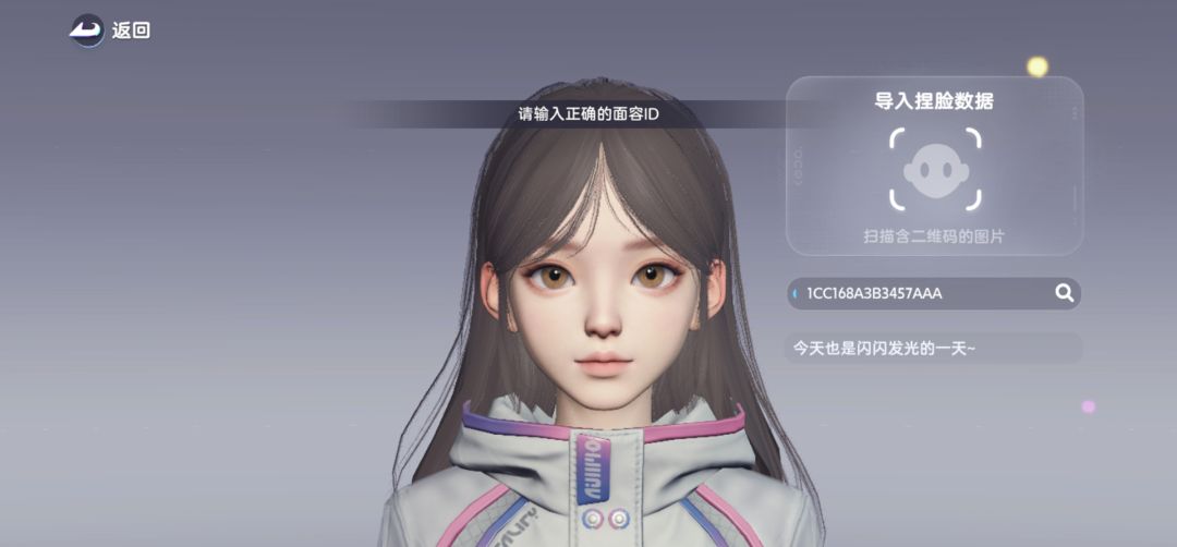开服警惕捏脸码骗子 4