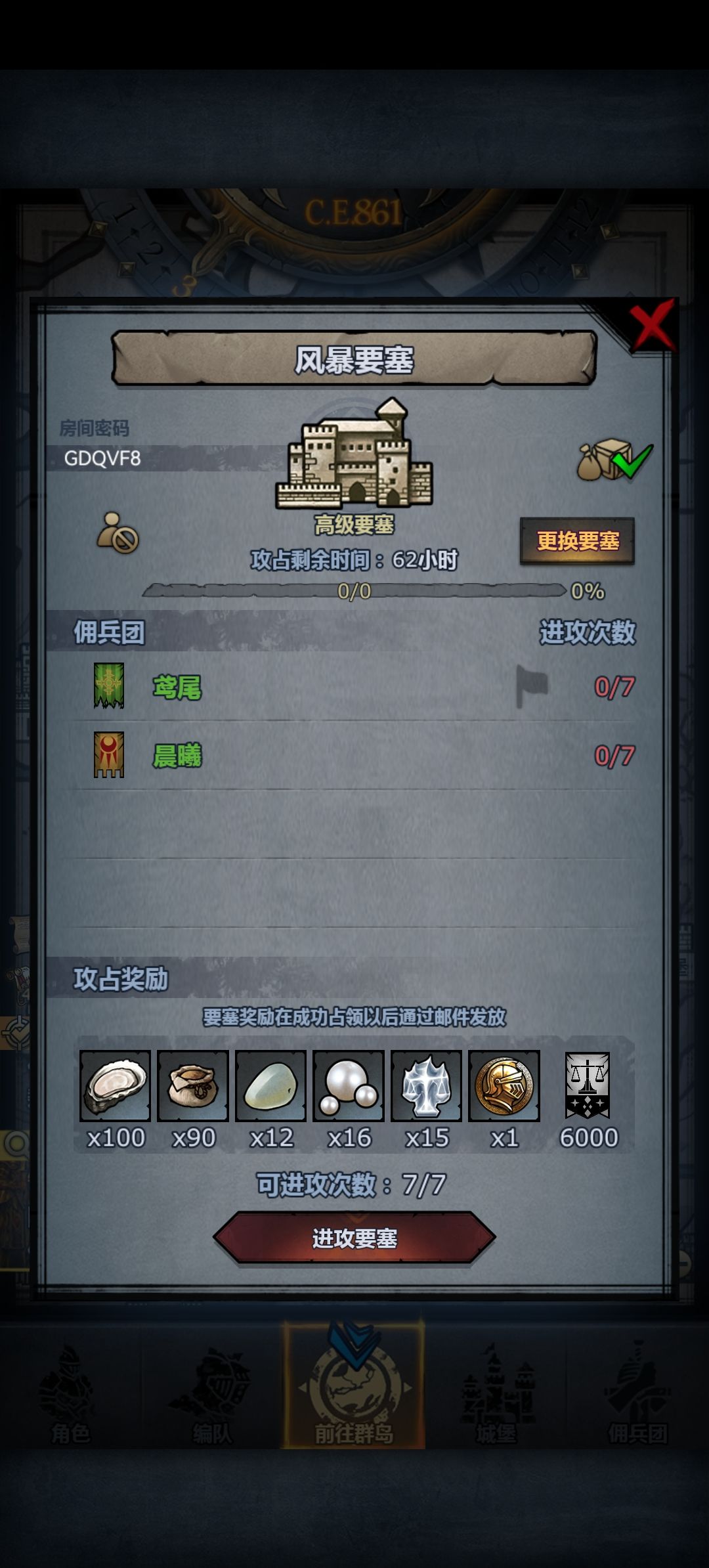 萌新带的周车 1