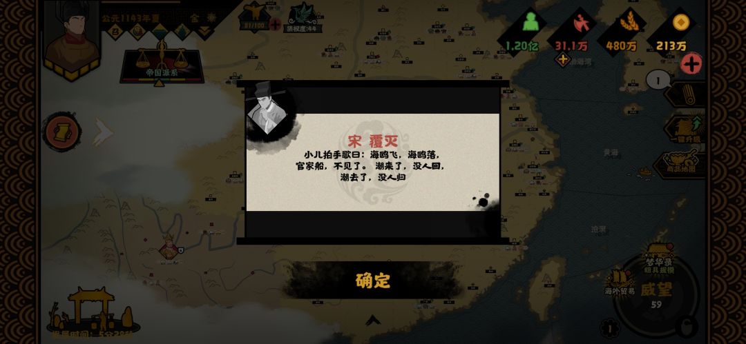 大金剧情概括 1