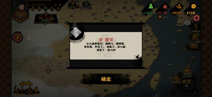 大金剧情概括截图