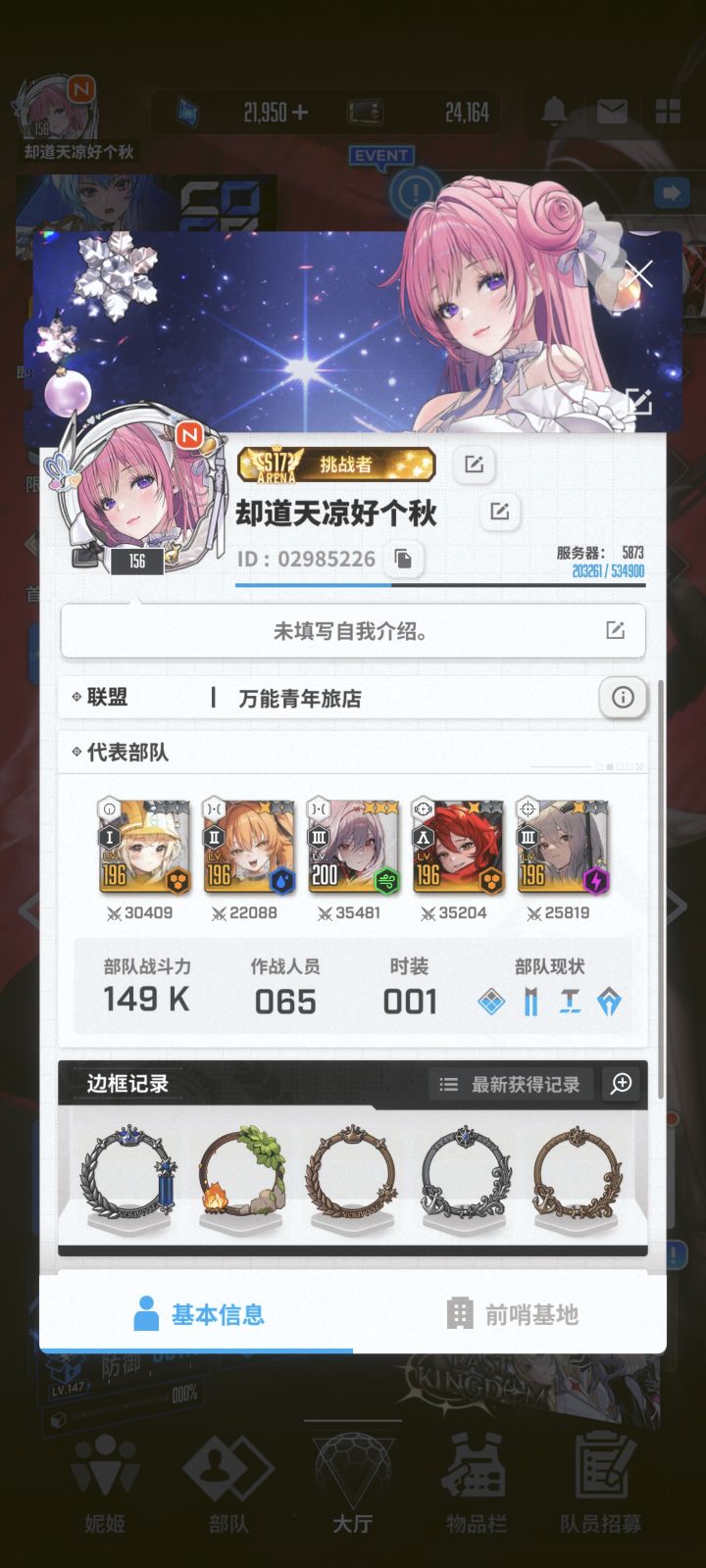 QQO29852267截图