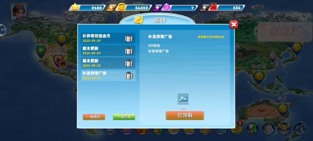 动态图片 14