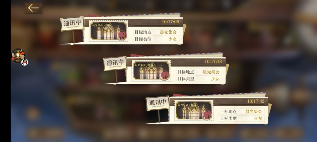 三个极密少女 1
