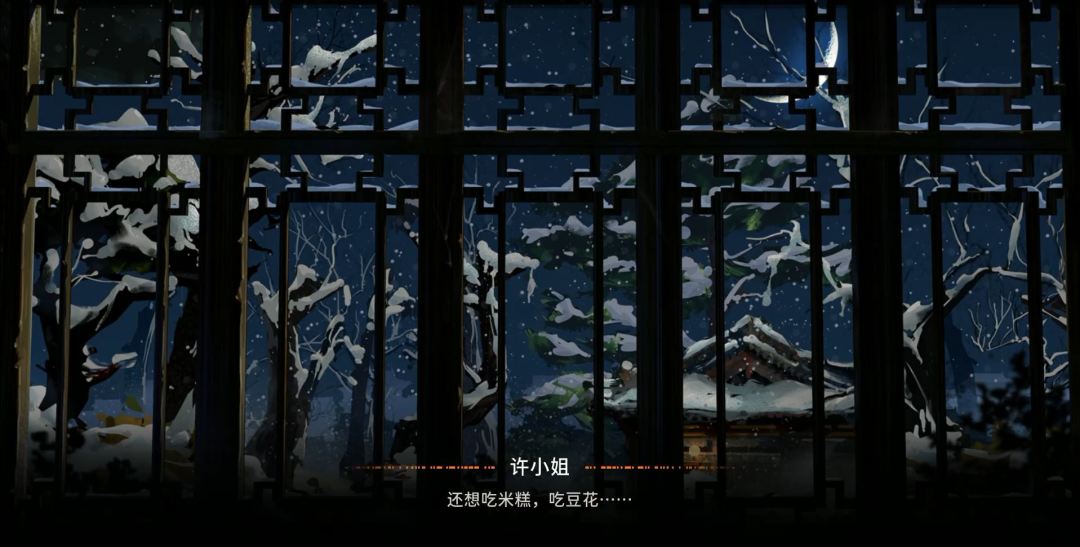 又是我，再来说说剧情里提到了哪些美食 4