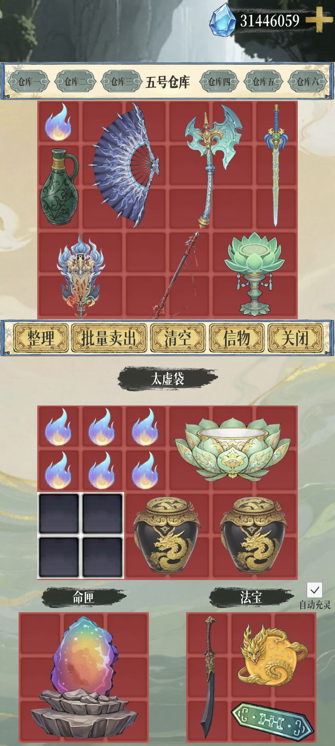 退休好些天了,不知道还有啥要搞的 2