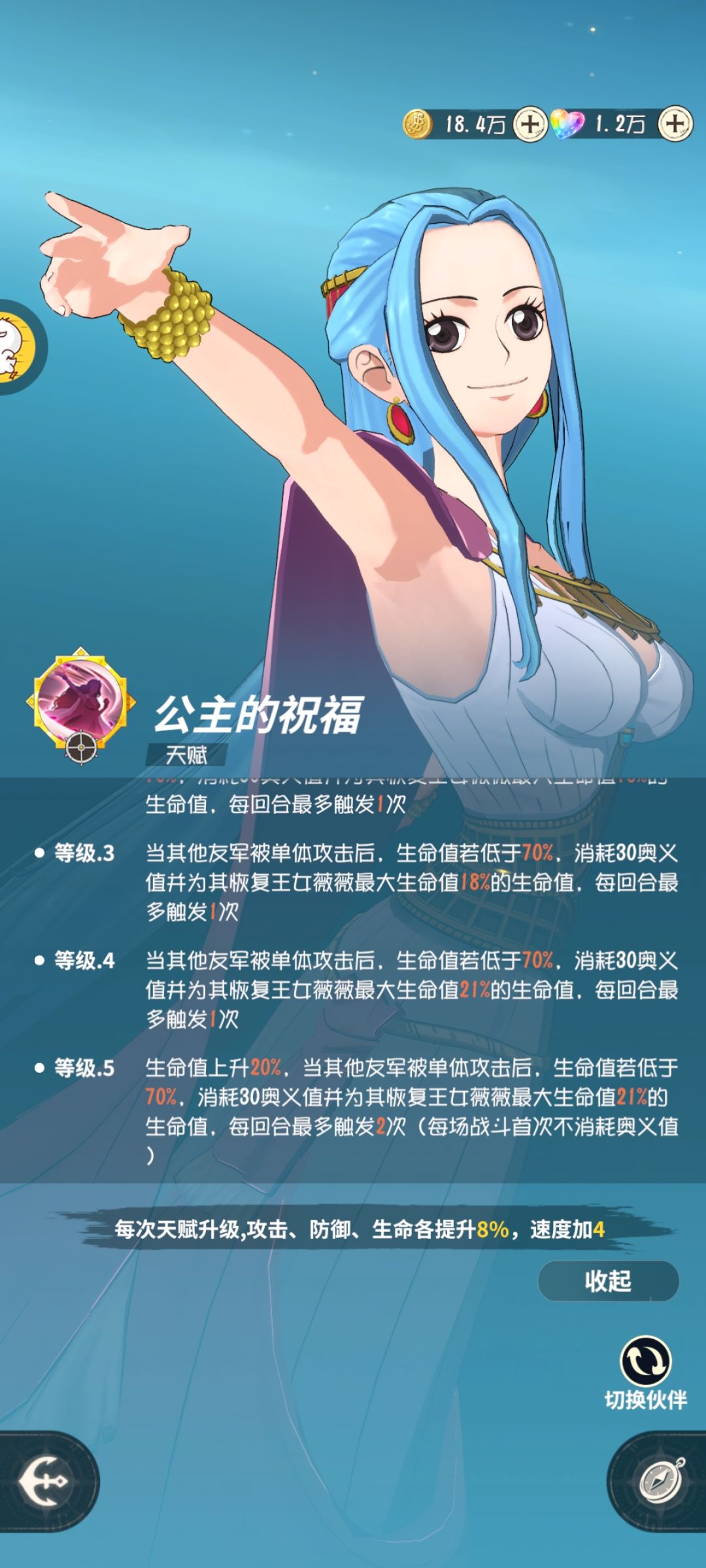 vv退环境了 2