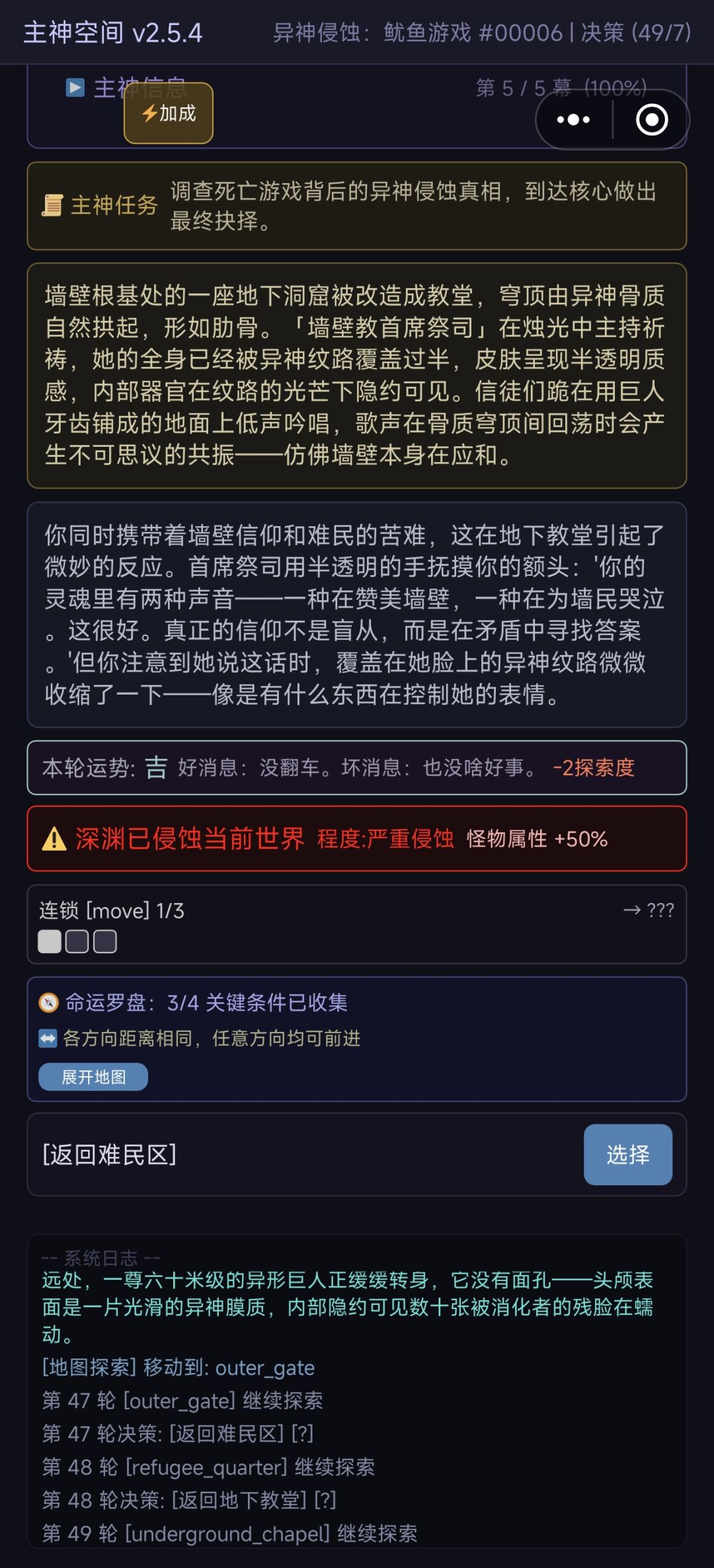 你选着选着就没路走了 2