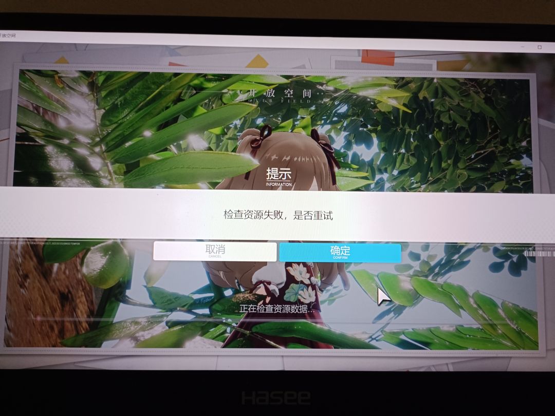 PC端的玩不了吗 1