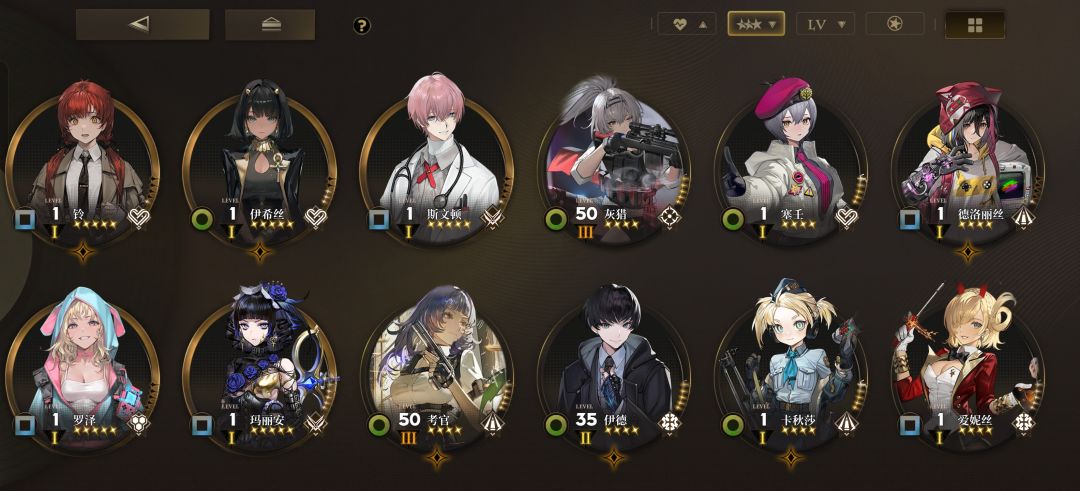 新手求帮看box 2