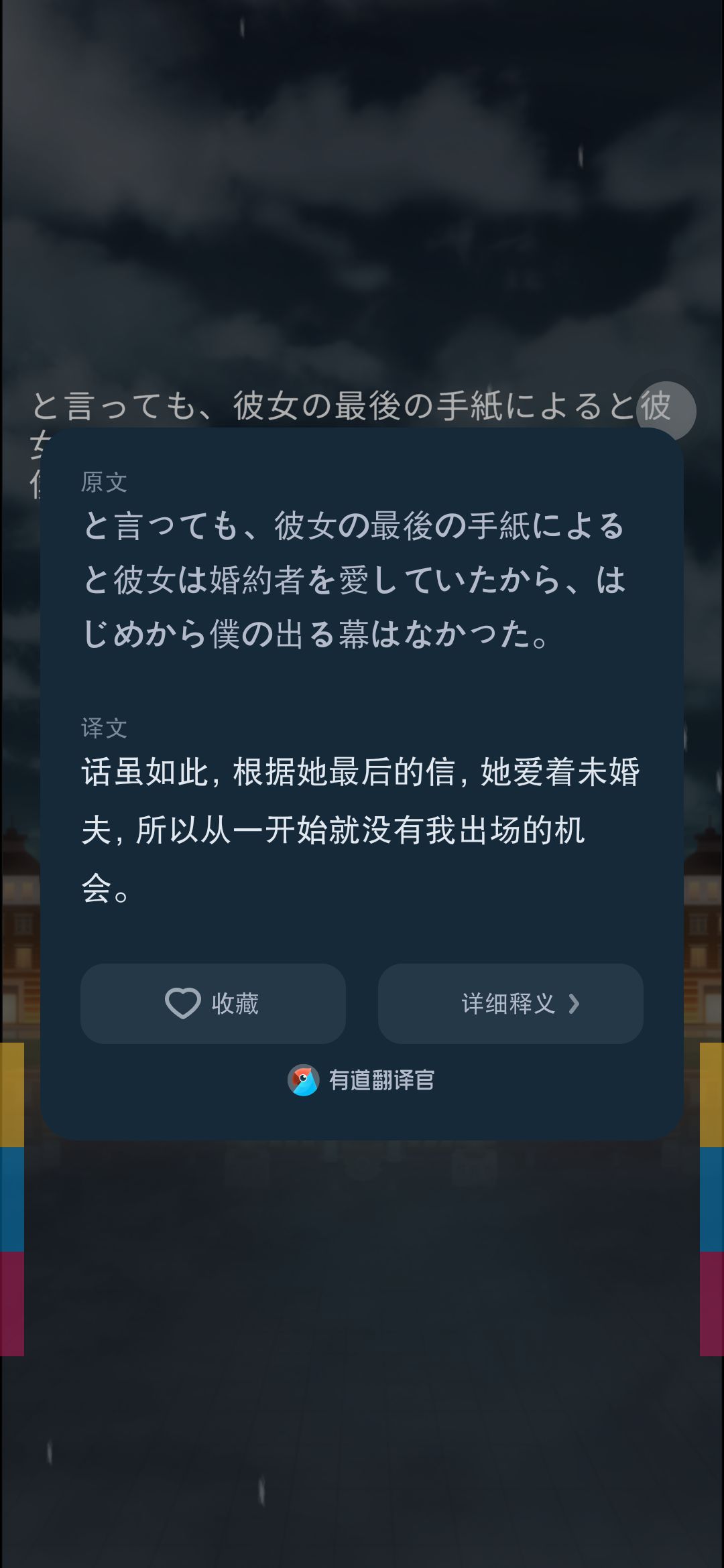 LIB送你一份七夕礼物——愿你哪怕恋情完结仍能相信美好 3