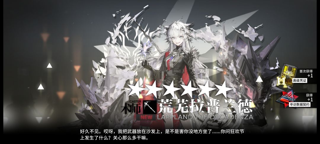 终于到我了 1