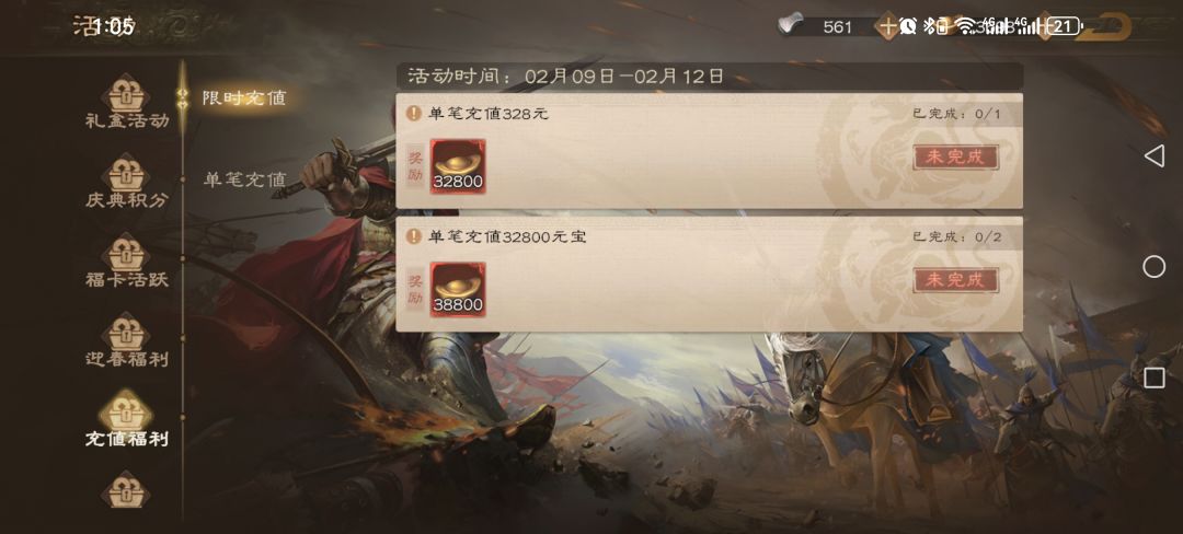 求助精策 2