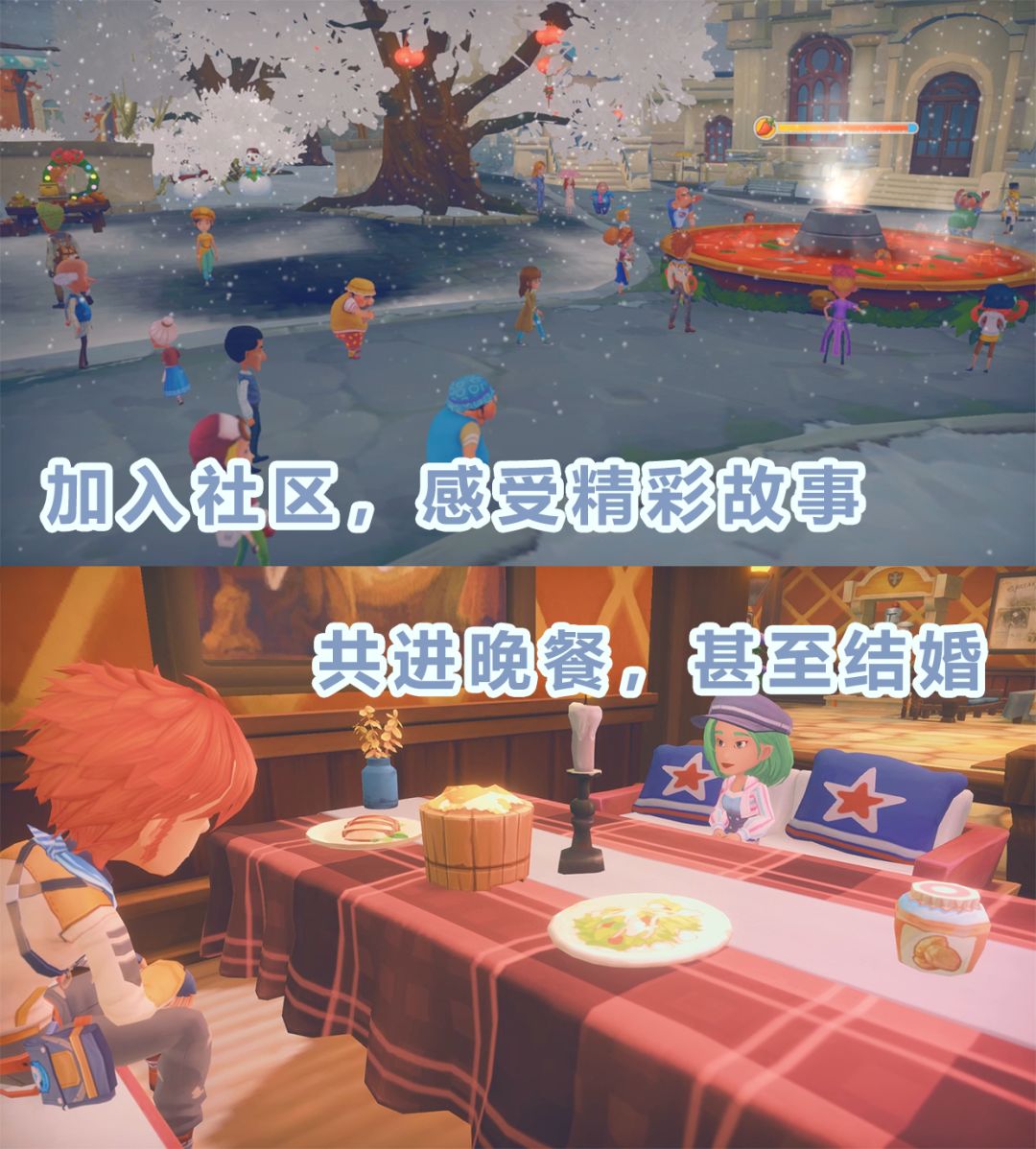 可以和NPC结婚的模拟经营游戏？！不只种田 3
