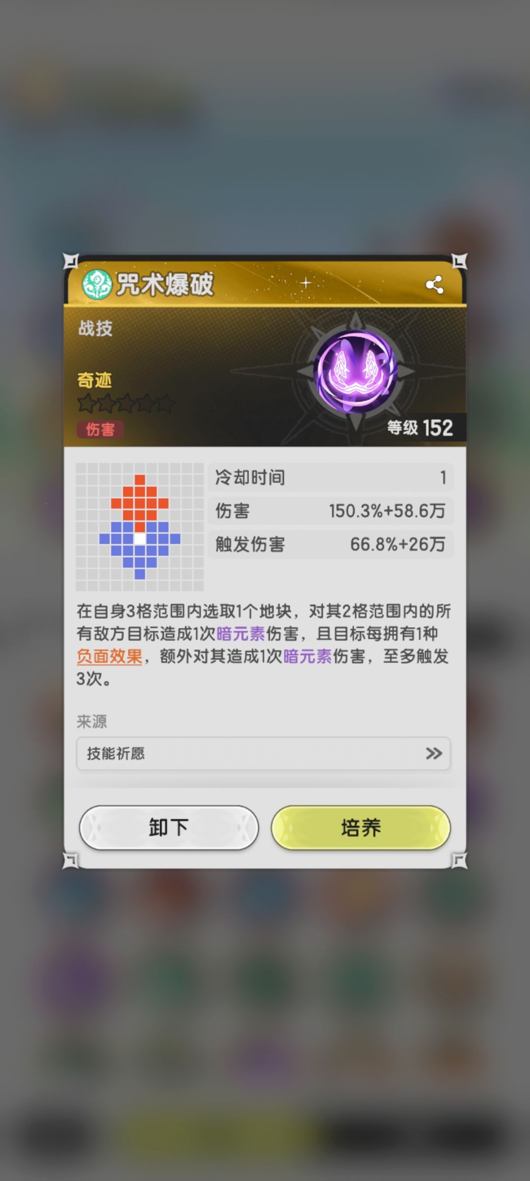 测试服我测试的贤者推图最优解 3