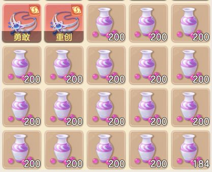 直播洗蝴蝶,三千五百丹 2