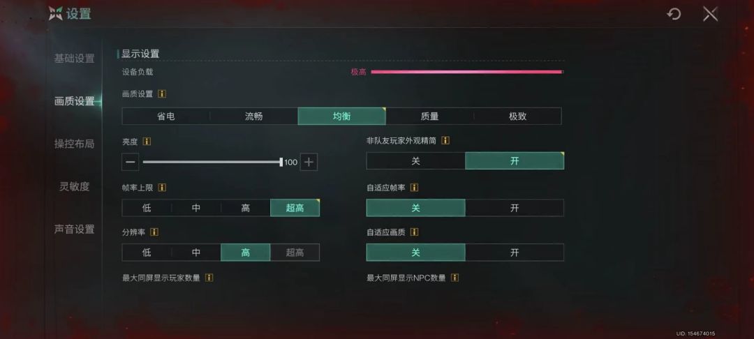 反向优化? 2