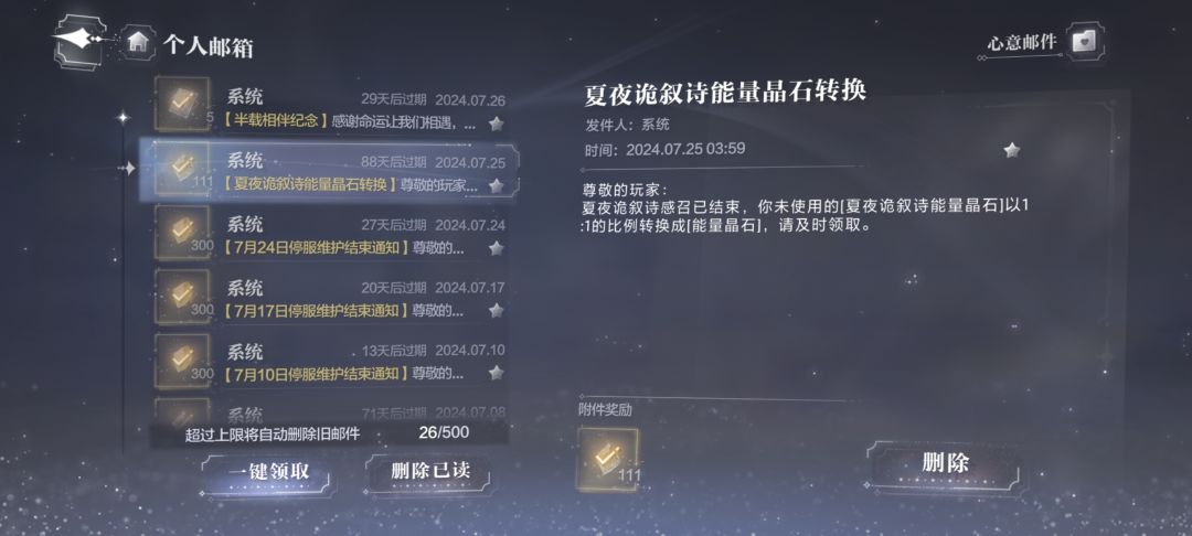 太离谱了吧 2