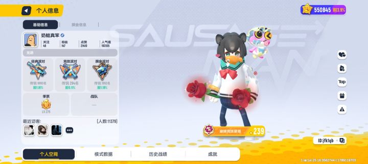 开瞬瞄锁头,还坐挂车截图